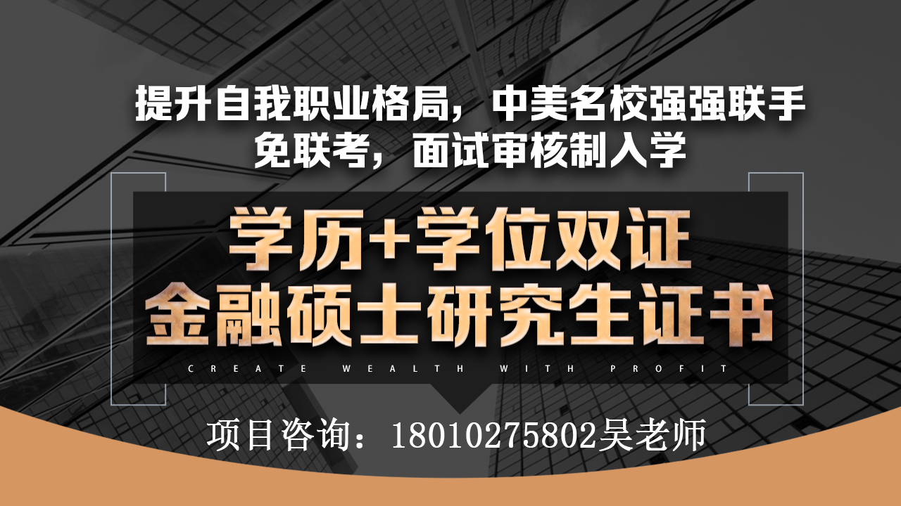 美国杜兰大学是一所低调奢华，实力强劲的大学，值得选择