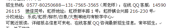 乐清虹桥镇在职学历进修报名热线 成人自考远程函授报名