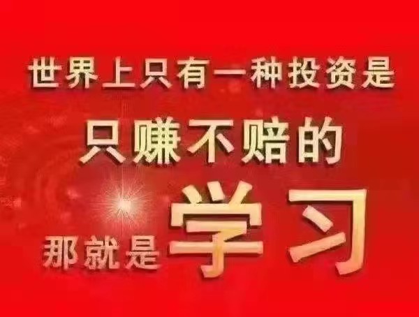 深圳兰德手机维修培训学校