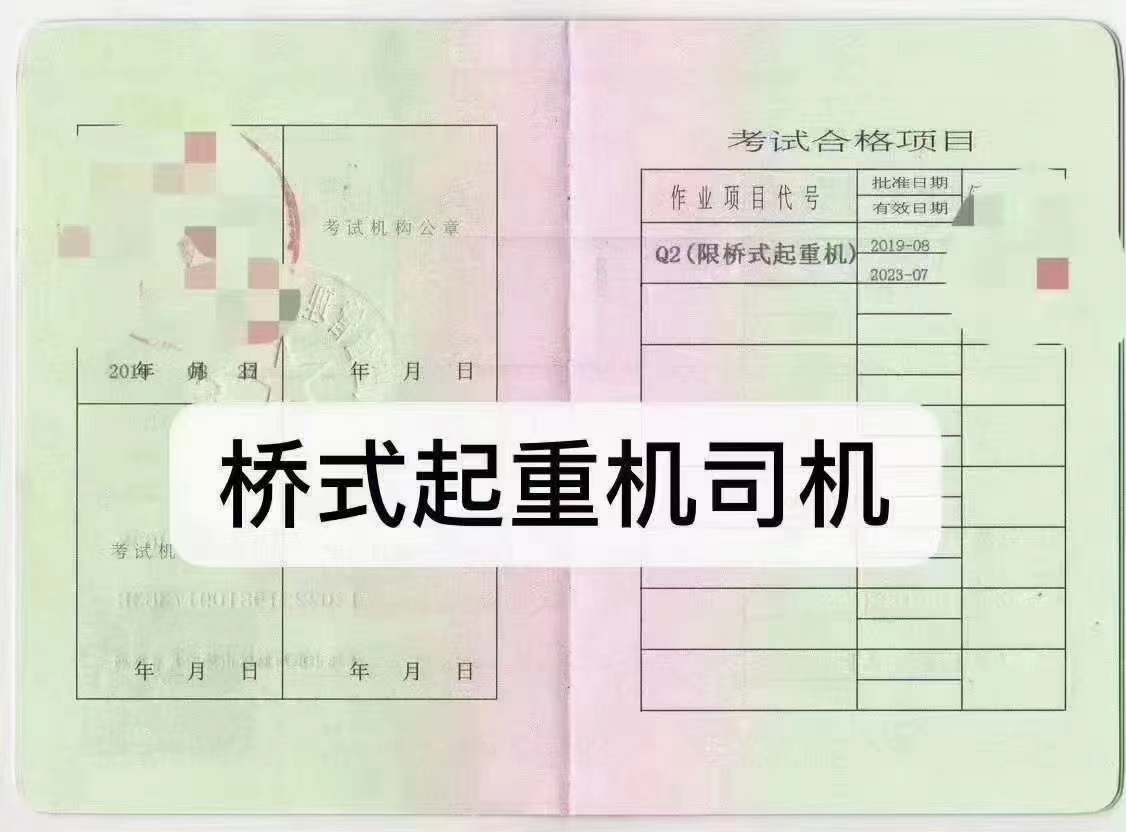 佛山市八通教育咨询有限公司